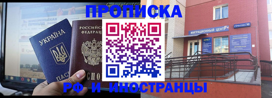 форма 3 в Новосибирской области